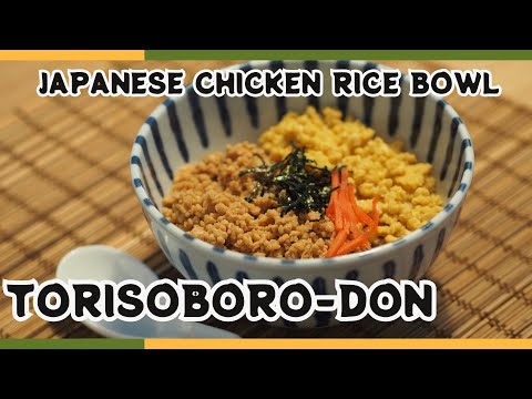 Easy & Delicious! How to Make Tori Soboro Don - Japanese Chicken Rice Bowl!