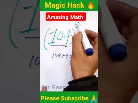 Fast Multiplication Tricks | Amazing Math Tricks #maths #mathstricks