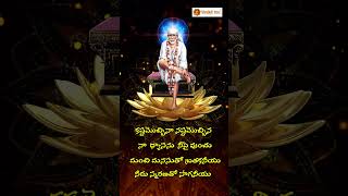 #SaiSaiJayamuSai04#saibababhakthisongs#Saibaba Bhakthi Song#bhaktitaal