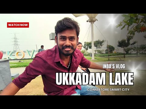 Ukkadam Lake Vlog - Coimbatore Smart City | Inbaa Vlogs