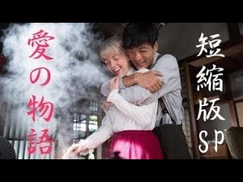 1分で振り返る朝ドラ『純と愛』（プTV）