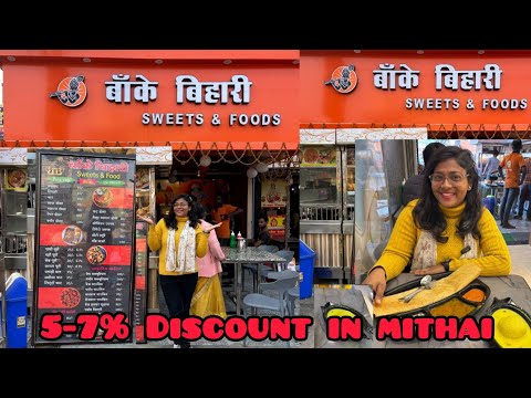 Bake - bihari  sweets & foods in Muzaffarpur