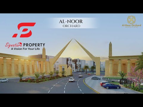 Al Noor Orchard | West Marina #alnoororchard #aljalildevelopers #dhalahore #2024