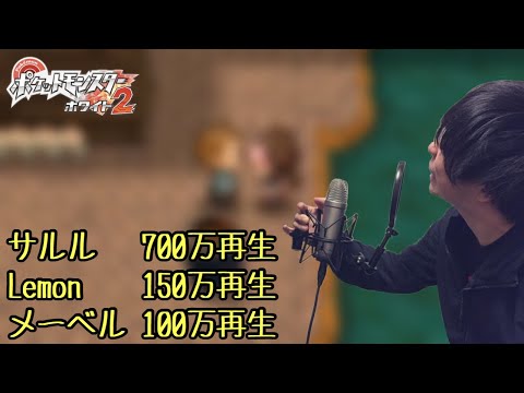 【BW2】歌うたいマウント【配信切り抜き2019/10/14】