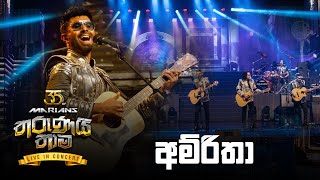 Amritha ( අම්රිතා  ) | Shivantha Fernando | Marians Tharunai Thaama Live