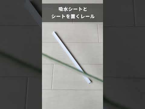 【結露】自宅の結露が気になったので、自作で結露対策しつつ商品として会社で企画してみた。#short #shortsvideo