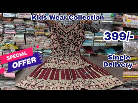 Lowest Price Fancy Kids Wear Collection | Special Offers Farshi Sharara @hyderabadshopping