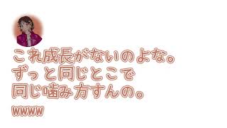 【字幕付】【第8回楠木ともりのこと。切り抜き】