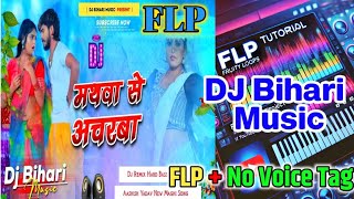 mathwa ke acharwa | aashish yadav new maghi song | dj remix hard bass bihari music flp project