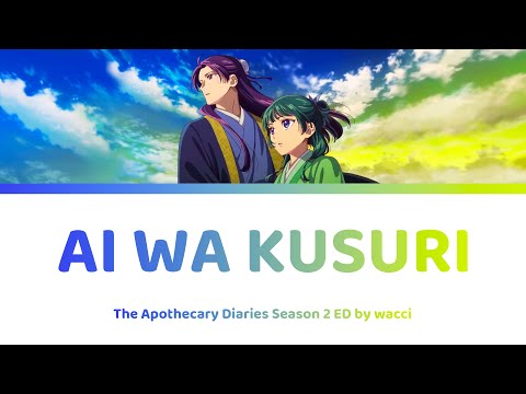 [HD] Ai wa kusuri Lyrics - Apothecary Diaries Season 2 ED  薬屋のひとりごと | wacci