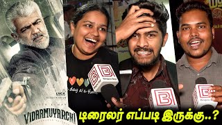 Vidaamuyarchi Trailer Public Review | Ajith Kumar | Vidaamuyarchi Trailer Review tamil cinema AK