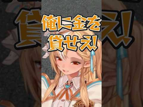 カイジと化すフレアｗ【ホロライブ切り抜き/不知火フレア/白上フブキ/TCG Card Shop Simulator/ShiranuiFlare/ShirakamiFubuki】