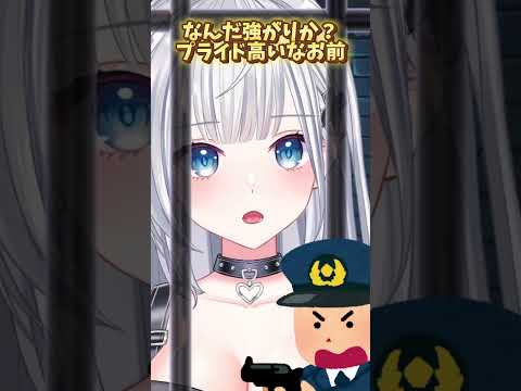 今日からお前の名前は23番だ！！#vtuber #新人vtuber #shorts #short