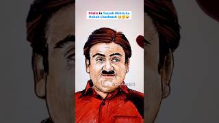 Jethalal, Dayaben, Babitaji,Tappu 3D Zoom Artwork | Dilip Joshi | Disha Vakani | Munmun Dutta #tmkoc