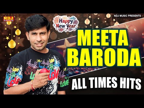 Meeta Baroda Haryanvi Mashup 2025 | Latest Haryanvi DJ Songs | New Year DJ Dance Party Songs 2025