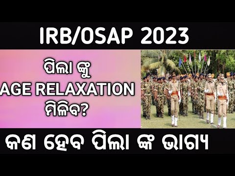 IRB OSAP AGE RELAXATION 2023!!