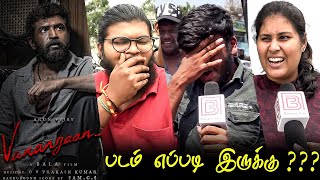 Vanangaan Public Review | Vanangaan Review | Vanangaan Movie Review | TamilCinemaReview Arun Vijay