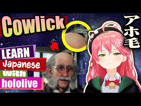 "cowlick"  Learn Japanese with Miko【hololive/Sakura Miko】