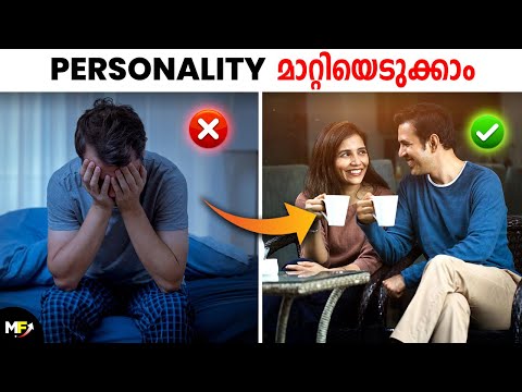 10 Psychological Ways to Transform Your Personality in Malayalam