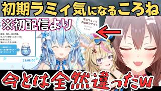 ころねとポルカで雑談コラボしたら色んなホロメンの話も聞けて面白すぎたw【ホロライブ 切り抜き／尾丸ポルカ／戌神ころね／ぽるっころ】