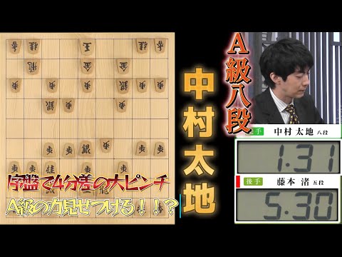 【A級八段：タイトル経験者！！！】ABEMAトーナメント2024 | 本戦#18 本戦トーナメント 一回戦 第四試合 チーム中村 vs チーム稲葉