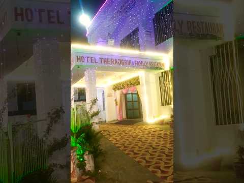 #marriage hall#hotels #jehanabad #hotel rajgrih family restorent#reels #ststus #festival