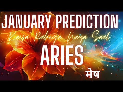 ARIES ( मेष राशि) JANUARY PREDICTION 2025| TAROT READING IN HINDI@healingtarot111 🎁🦋🌈🎉