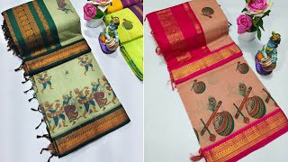 Printed kalyani cotton saree Grand jari pallu and contrast blouse | new arrival trending #softsilks