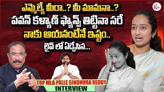 Puttaparthi TDP MLA Palle Sindhura Reddy Exclusive Interview | Pawan Kalyan | Nagaraju Interviews