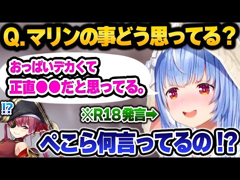 コンビ王決定戦でてぇてぇや殴り合いをする6人が面白過ぎる まとめ【 ホロライブ 切り抜き 兎田ぺこら 宝鐘マリン 大空スバル 常闇トワ 獅白ぼたん 角巻わため 大神ミオ 】