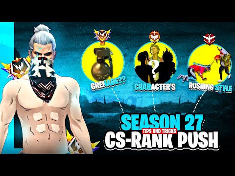 How To Push Grandmaster In Cs Rank With Random Players 🔥 | Cs Rank Push Tips And Tricks ✅