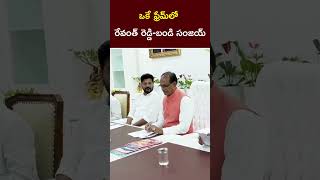 Union Minister Bandi Sanjay,Shivraj Singh Chouhan Review Meeting With CM Revanth Reddy | Ntv