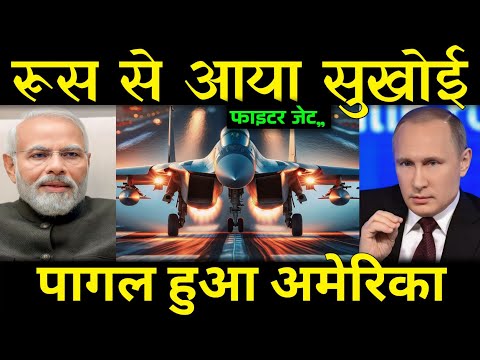 रूस और भारत ने कर दिखाया || Russia Will Make Sukhoi 30-MKI in India