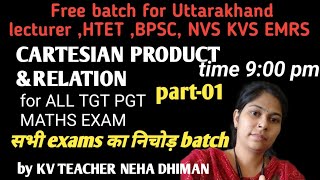 #kvs #nvs PART 01 CARTESIAN PRODUCT & RELATION ||  || FOR ALL TGT PGT MATHS EXAM || BPSC HTET EMRS