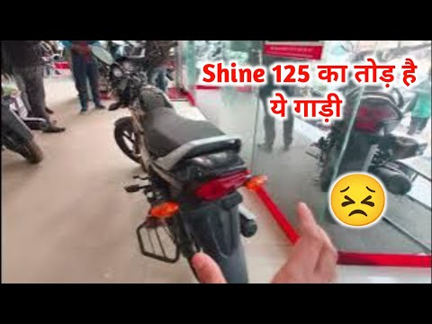 Shine 125 का तोड़ है ये गाड़ी | All New 2025 Honda Shine 100 😞 Detail Review | Mad Wheels