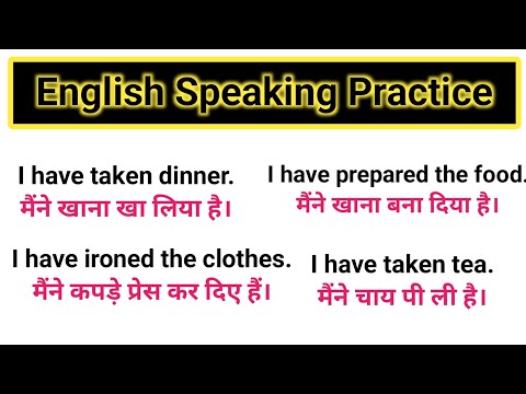 रोज़ बोले जाने वाले अंग्रेजी वाक्य | Daily Use English Sentences | English Speaking Practice