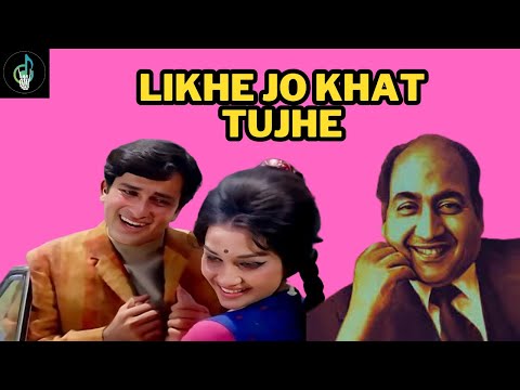 Old is Gold 💖 Super Hit Songs Mohammed Rafi |Likhe Jo Khat Tujhe Karaoke version #ganokidhun