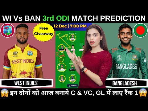 WI vs BAN 3rd ODI Dream11 Prediction | WI vs BAN Dream11 Prediction Today Match | Fantasy Cricball