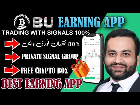 🔴 BOUSDT Earning App Private Signals & Loss Recover || Earn 1000TRX & Free Crypto Box || Earning App