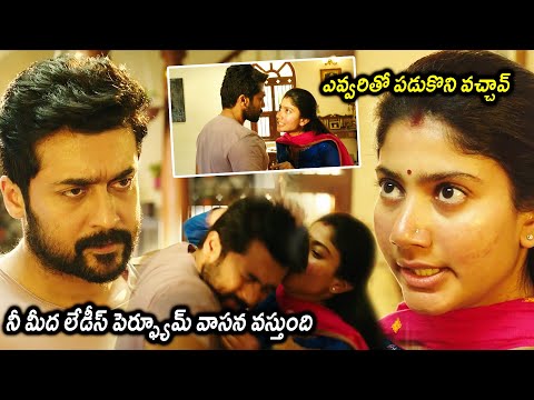 Sai Pallavi Gets Suspicious Of Surya Scene || NGK Telugu Movie Scenes || Matinee Show