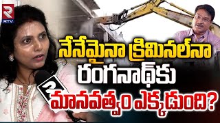 నేనేమైనా క్రిమినల్‌నా | Mallampet Lakshmi Villas company MD Gurram Vijayalakshmi | HYDRA | RTV