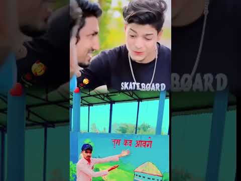 Tohra se pyar yaar kabhi nahi Tuti |Mani meraj puri team k sath#tranding #comedy #viral #funny