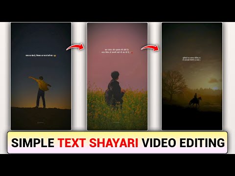 Simple Text One Lines Shayari Video Editing | One Lines Trending Shayari Video Editing