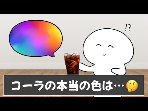 【衝撃】知らない方が良い雑学を調べたら後悔したｗｗ【ツッコミ】【#8】【総集編】