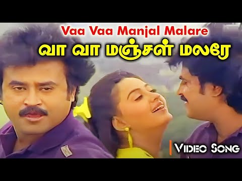 ராஜாதி ராஜா | Vaa Vaa Manjal (வா வா மஞ்சள்) 1080p AI Upscaled HD Video Song DTS 5.1 Remastered Audio