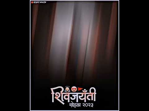 🚩 Chhatrapati Shivaji Maharaj Whatsapp Status | Full Screen | Shivjayanti 2023 | #shorts