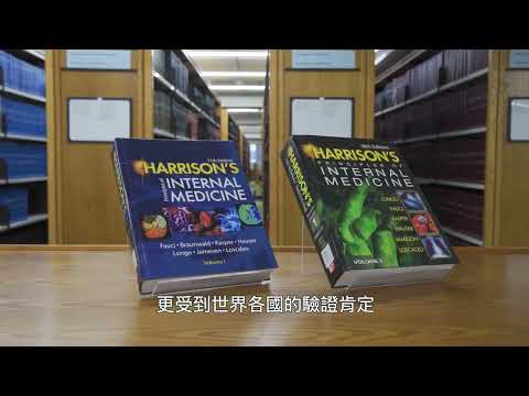 賀三總腎臟內科林石化教授研究團隊榮獲2021國家生技醫療品質獎「金獎」暨SNQ國家品質標章肯定!