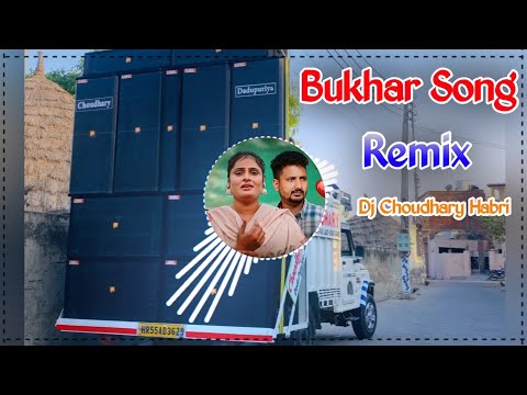 Bukhar Song Remix Dj Choudhary Habri | Teri Smile Kaleja Per Chha Gai Re Laagi Laagi Lat Teri Lagi