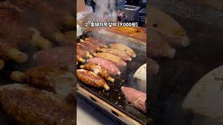 제주동문시장총정리