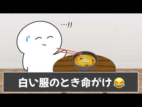 みんなのごはん食べてる時あるあるが分かりすぎて爆笑でしたｗｗｗ【ツッコミ】【あるある】